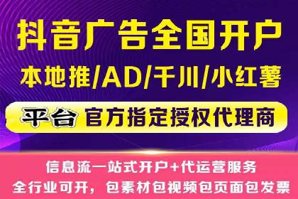 微信信息流广告运营：一则流量转化的经典实例