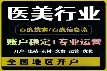 某品牌如何通过今日头条信息流广告实现转化增长