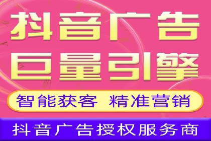 案例解析：SEM助力电商行业快速发展
